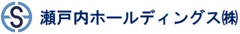 瀬戸内ホールディングス